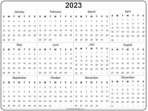 2023年吉方